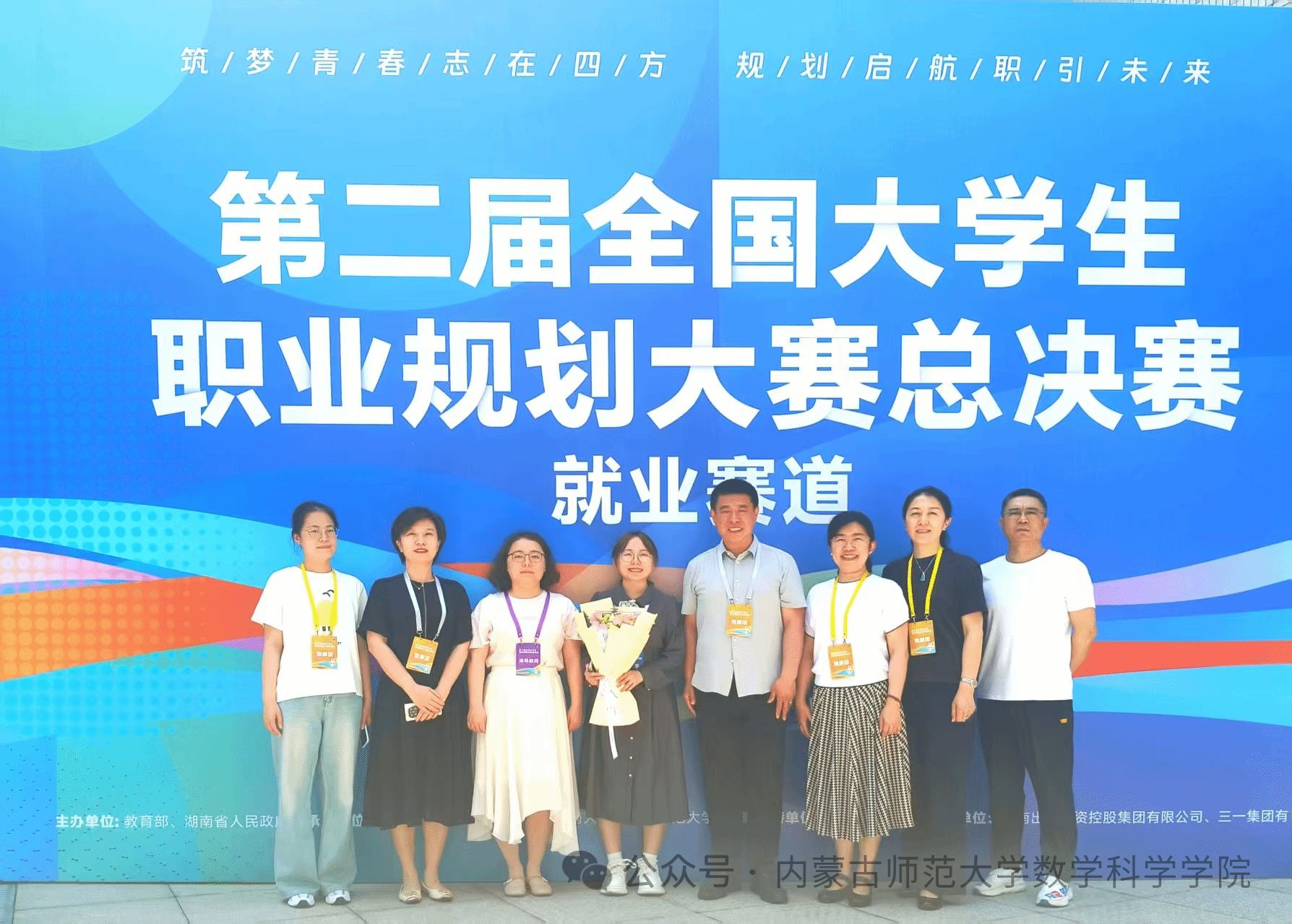 喜报丨历史性突破！威尼斯官网